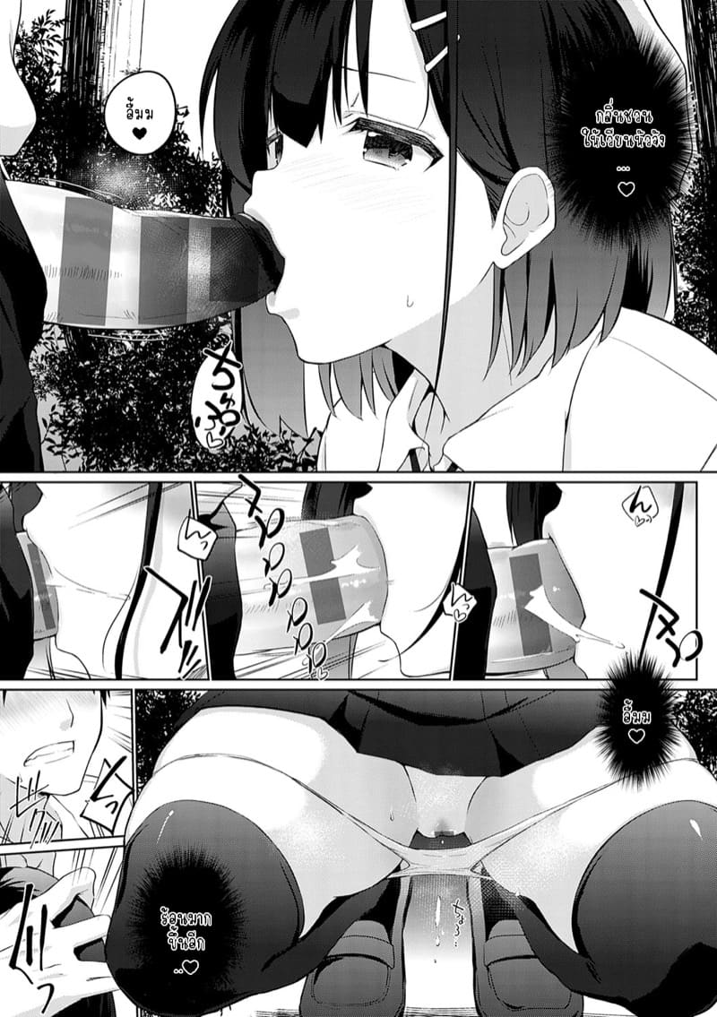 มีเซ็กส์กันไหมรุ่นพี่? 3 ภาพ 8