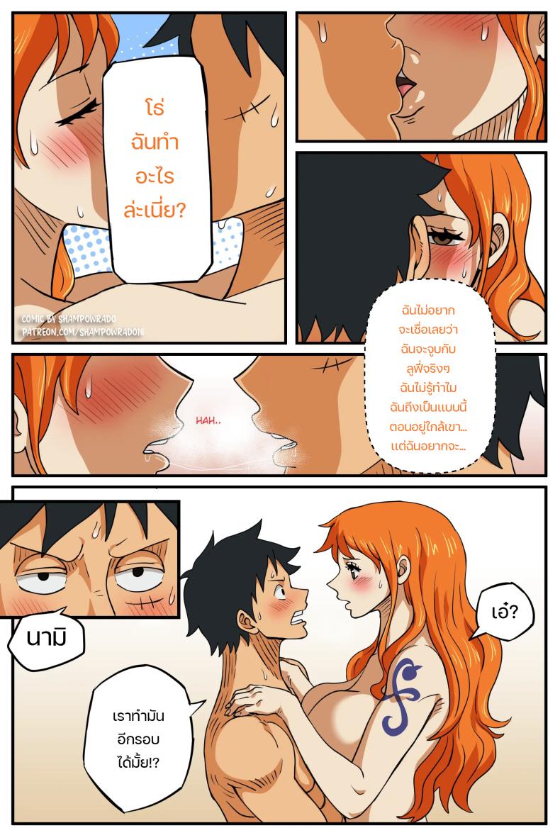 เรื่องนี้ต้องให้สอน ภาพ 13