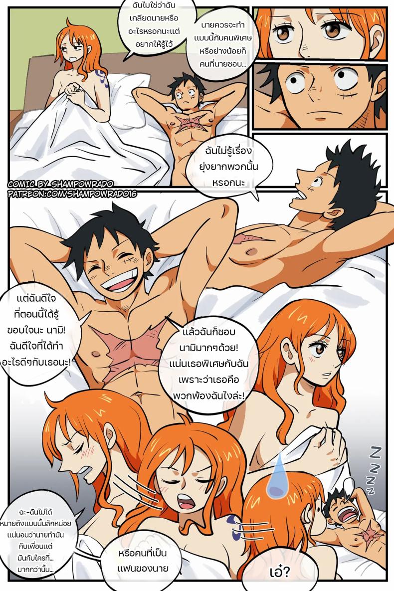 เรื่องนี้ต้องให้สอน ภาพ 42