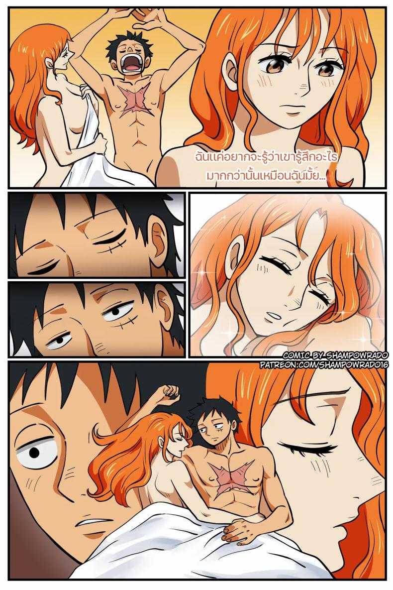 เรื่องนี้ต้องให้สอน ภาพ 43