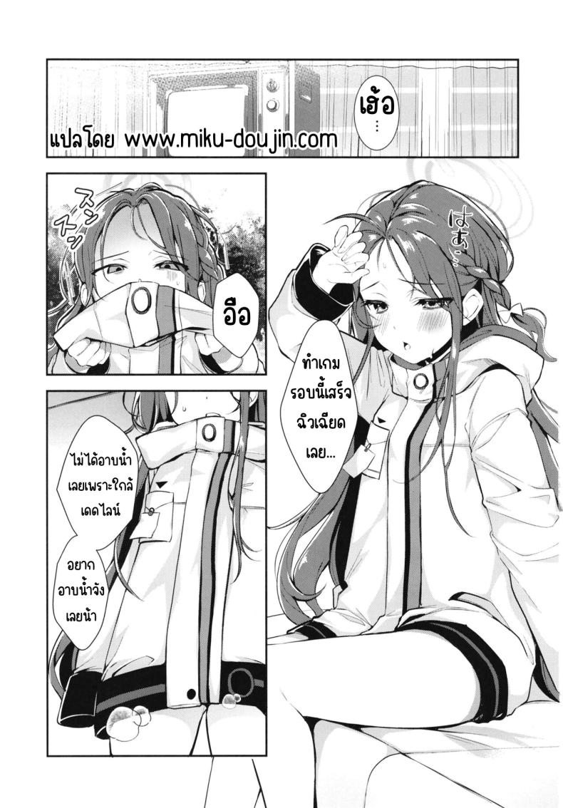 หลังเดดไลน์ ภาพ 1