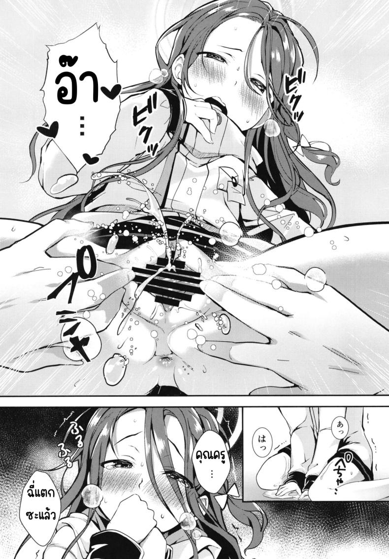 หลังเดดไลน์ ภาพ 7