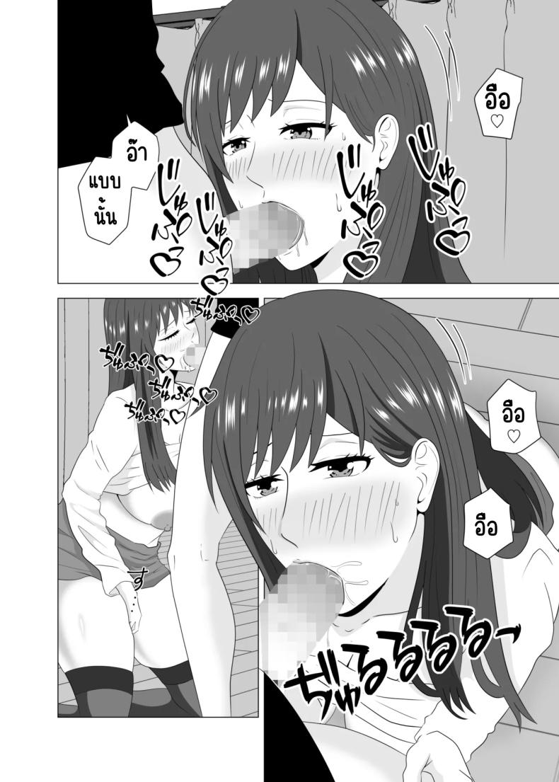 เล่นสามีเพื่อนตอนหลับ ภาพ 29