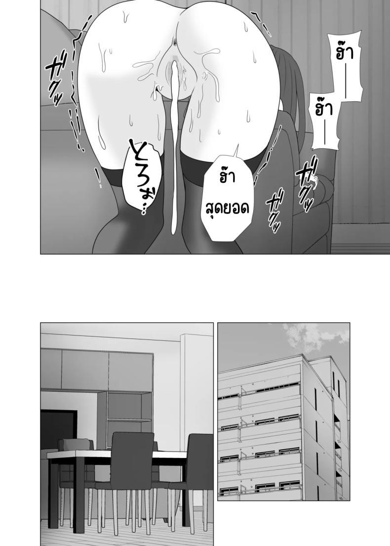 เล่นสามีเพื่อนตอนหลับ ภาพ 57