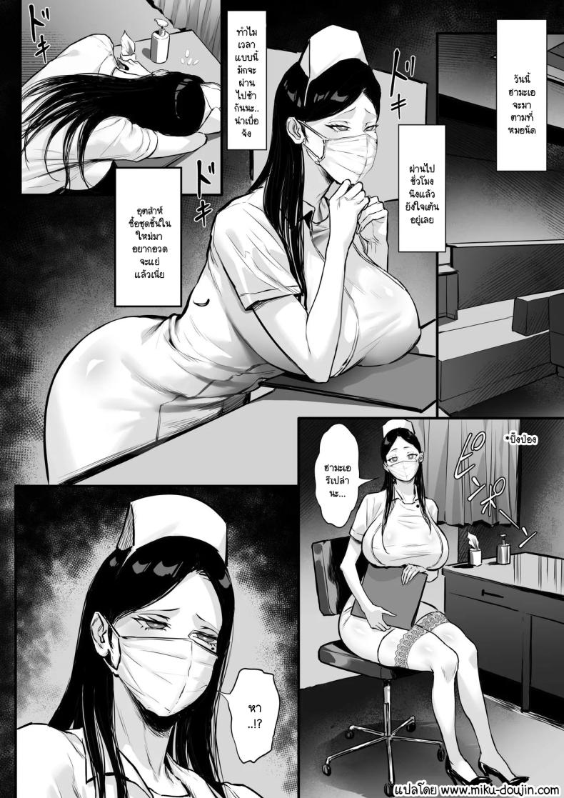 วุ่นวายกระหายอีกครั้ง ภาพ 1