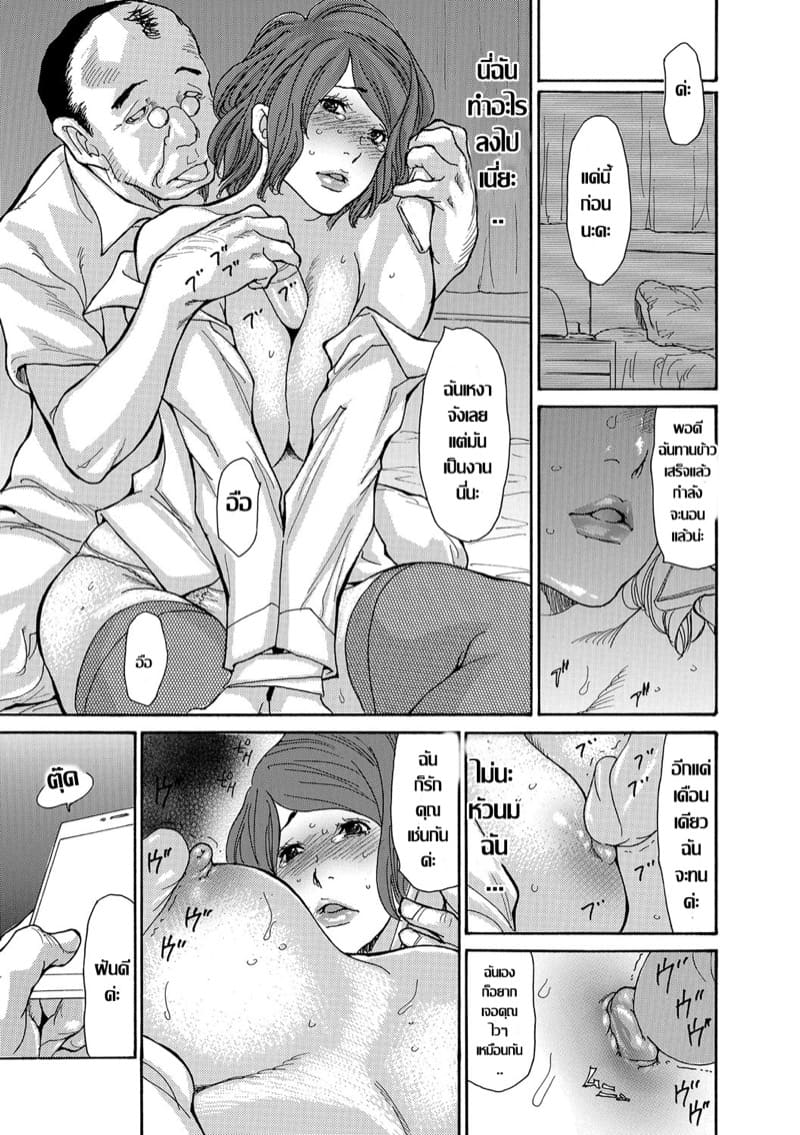 คุณนายอารมณ์เปลี่ยว กับเพื่อนบ้านพร้อมสนอง 1 ภาพ 4