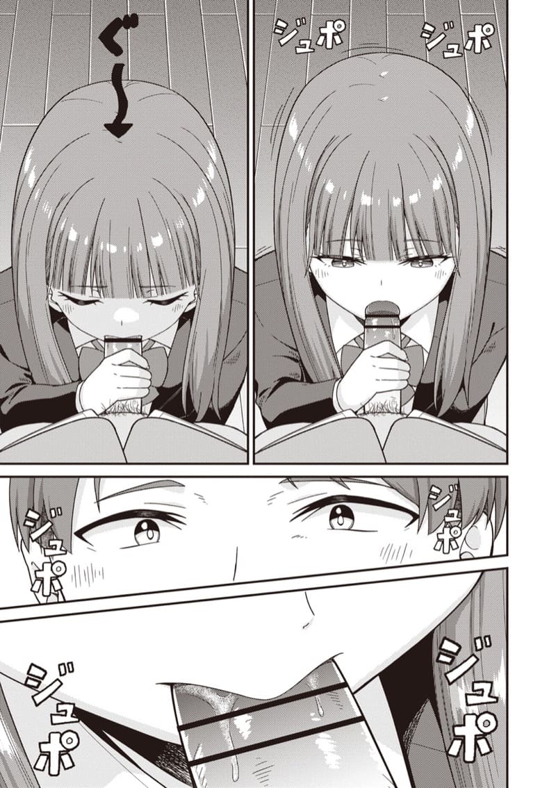 บริการสาว JK ข้างห้อง ภาพ 6