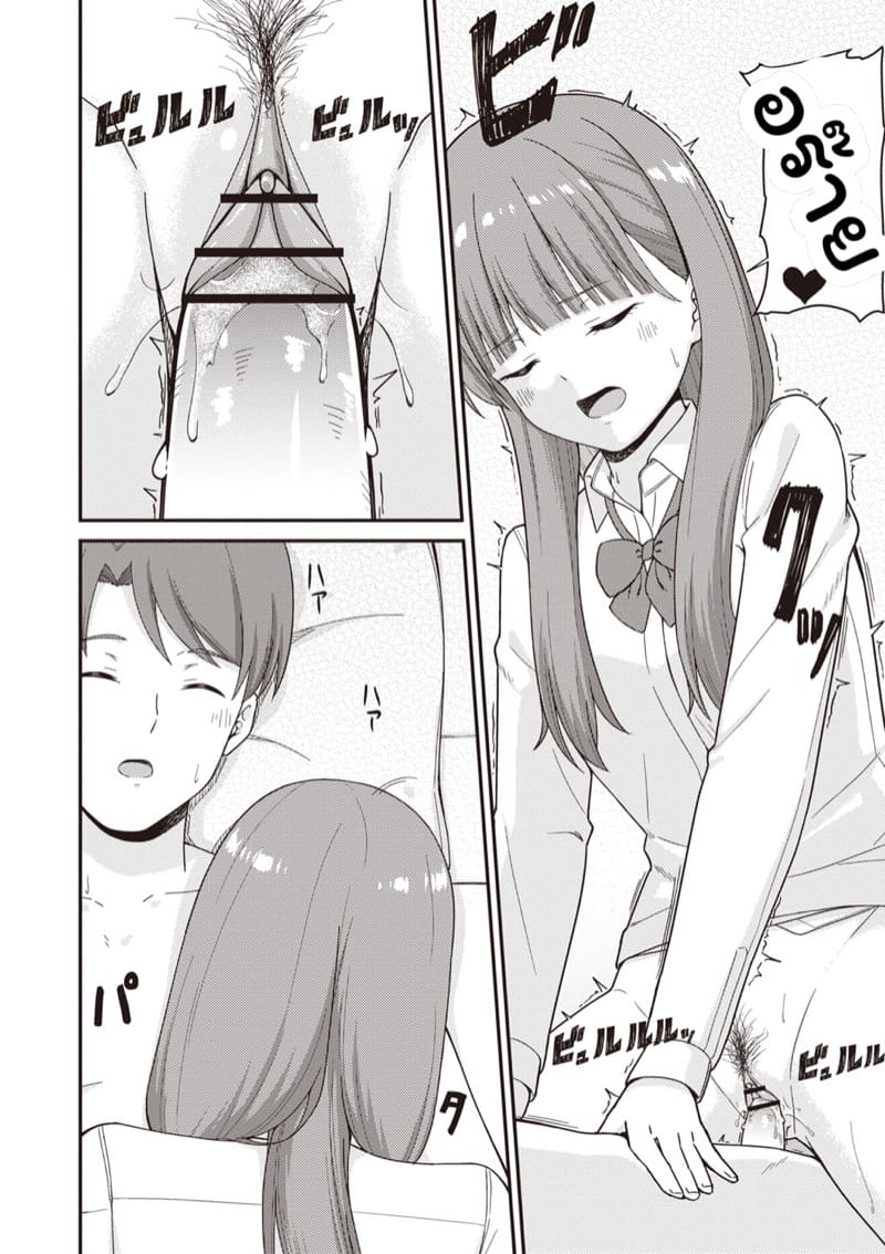 บริการสาว JK ข้างห้อง ภาพ 15