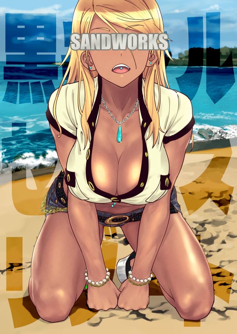 รีสอร์ทกับสาวแกล ภาพ 17