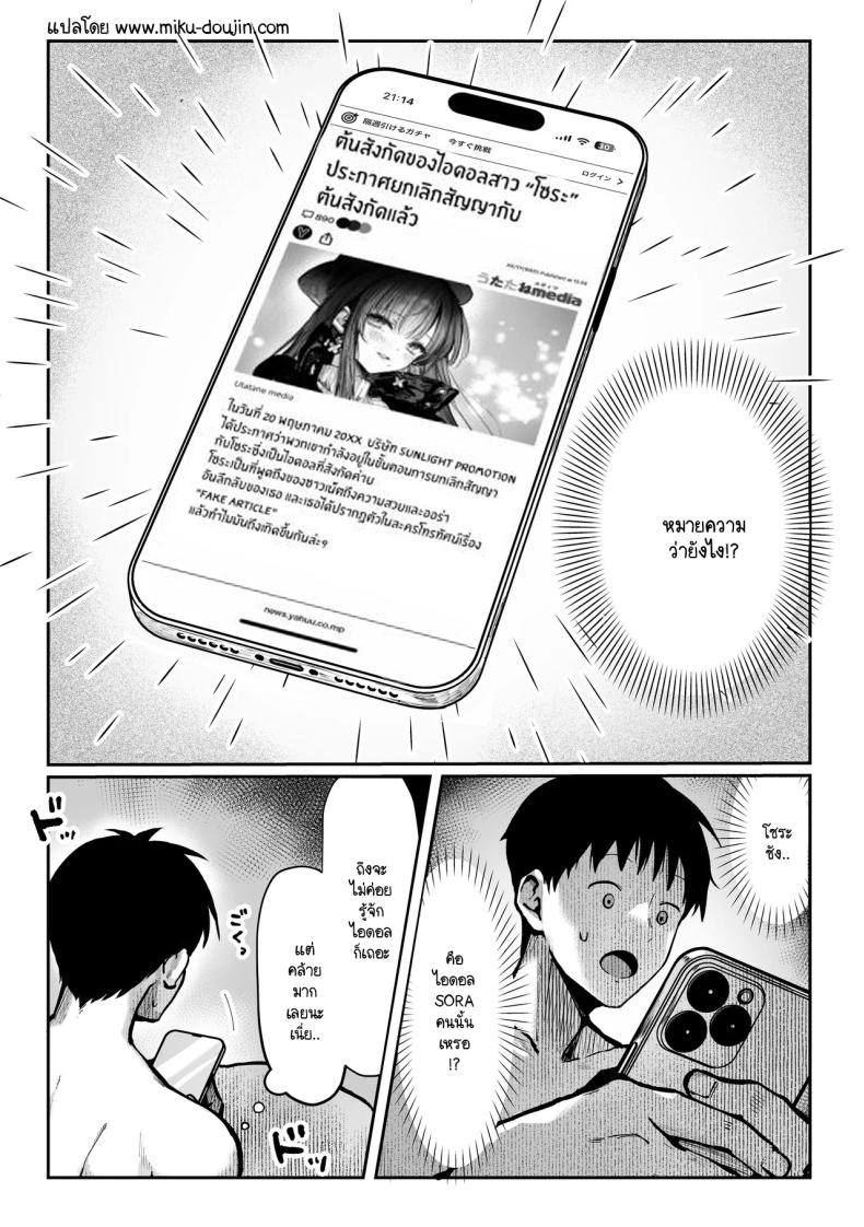 เธอผู้เเสนสวย 2 ภาพ 2