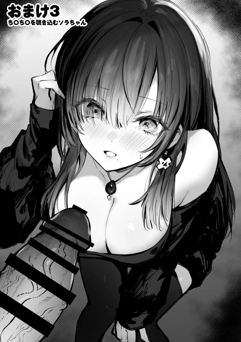 เธอผู้เเสนสวย 2 ภาพ 66