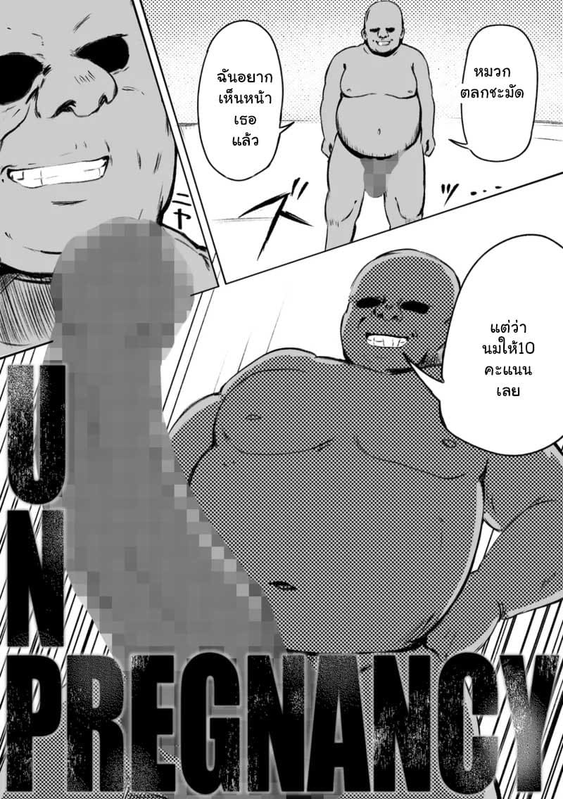 ภารกิจลับเฉพาะ ภาพ 3