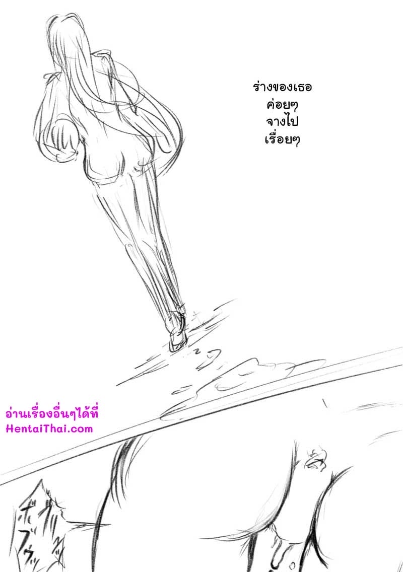 ภารกิจลับเฉพาะ ภาพ 36