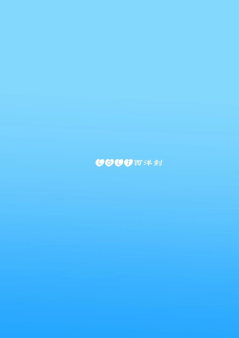 ริมุรุแตกสาว ภาพ 43