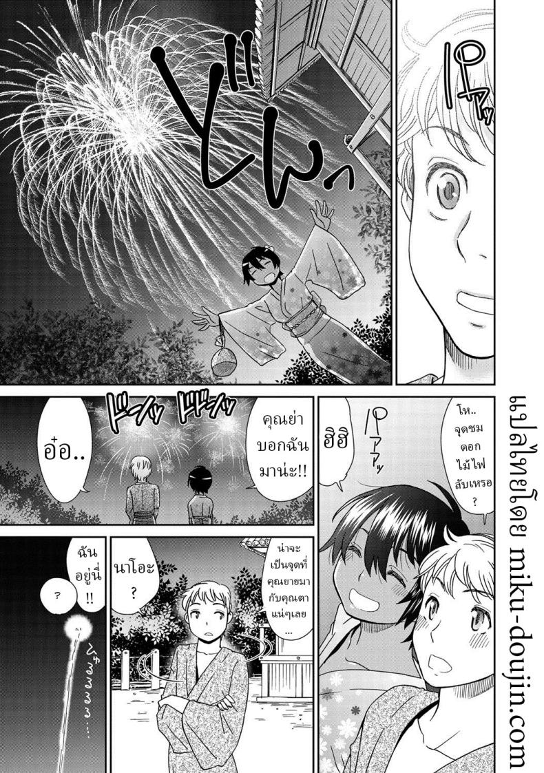 ฤดูร้อน ภาพ 6