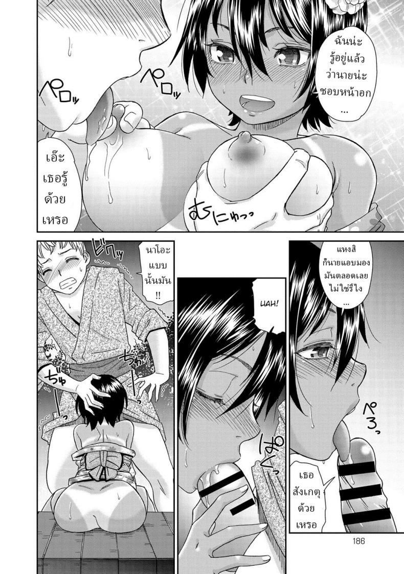 ฤดูร้อน ภาพ 9