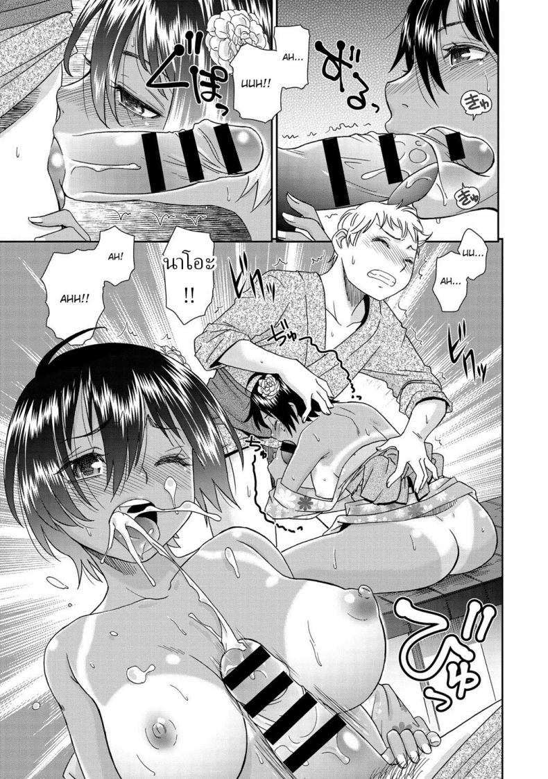 ฤดูร้อน ภาพ 10