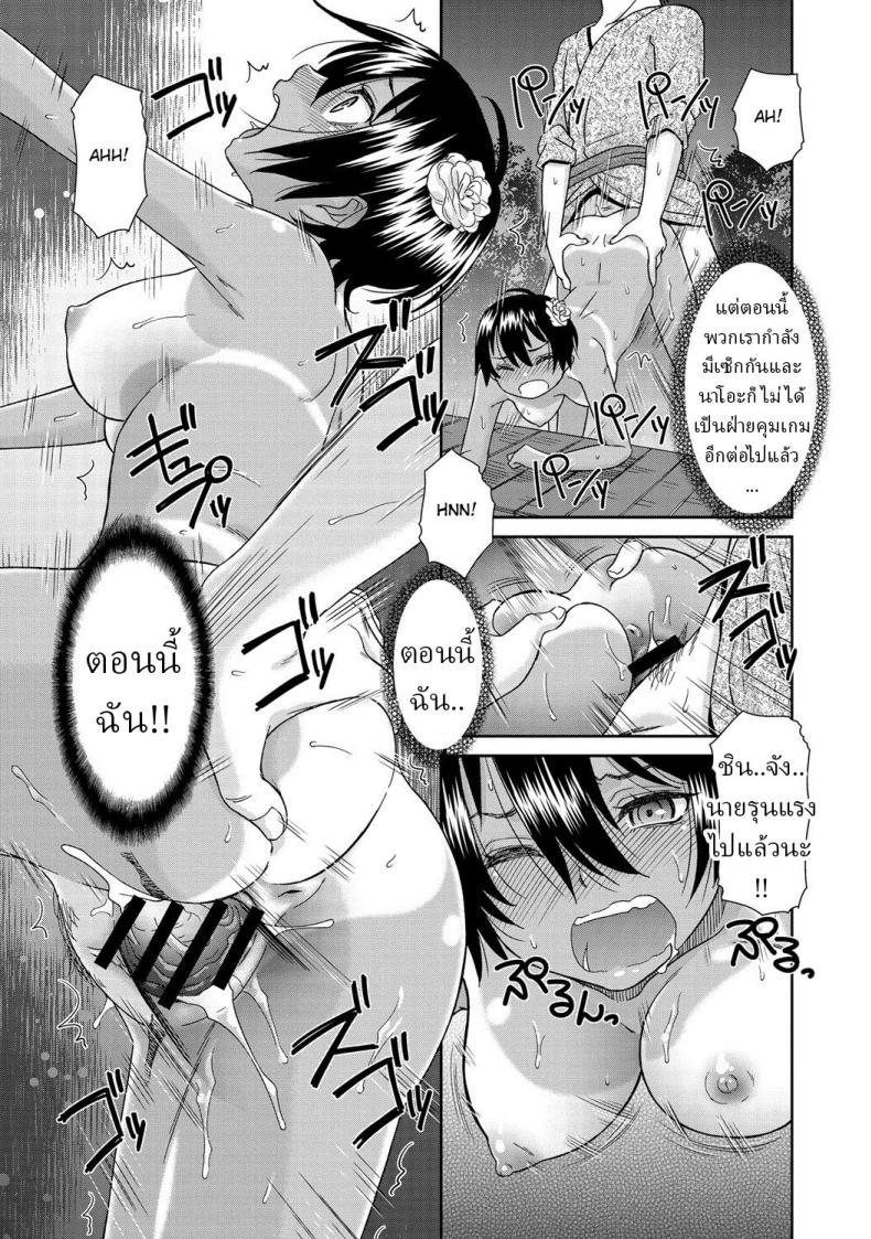 ฤดูร้อน ภาพ 16