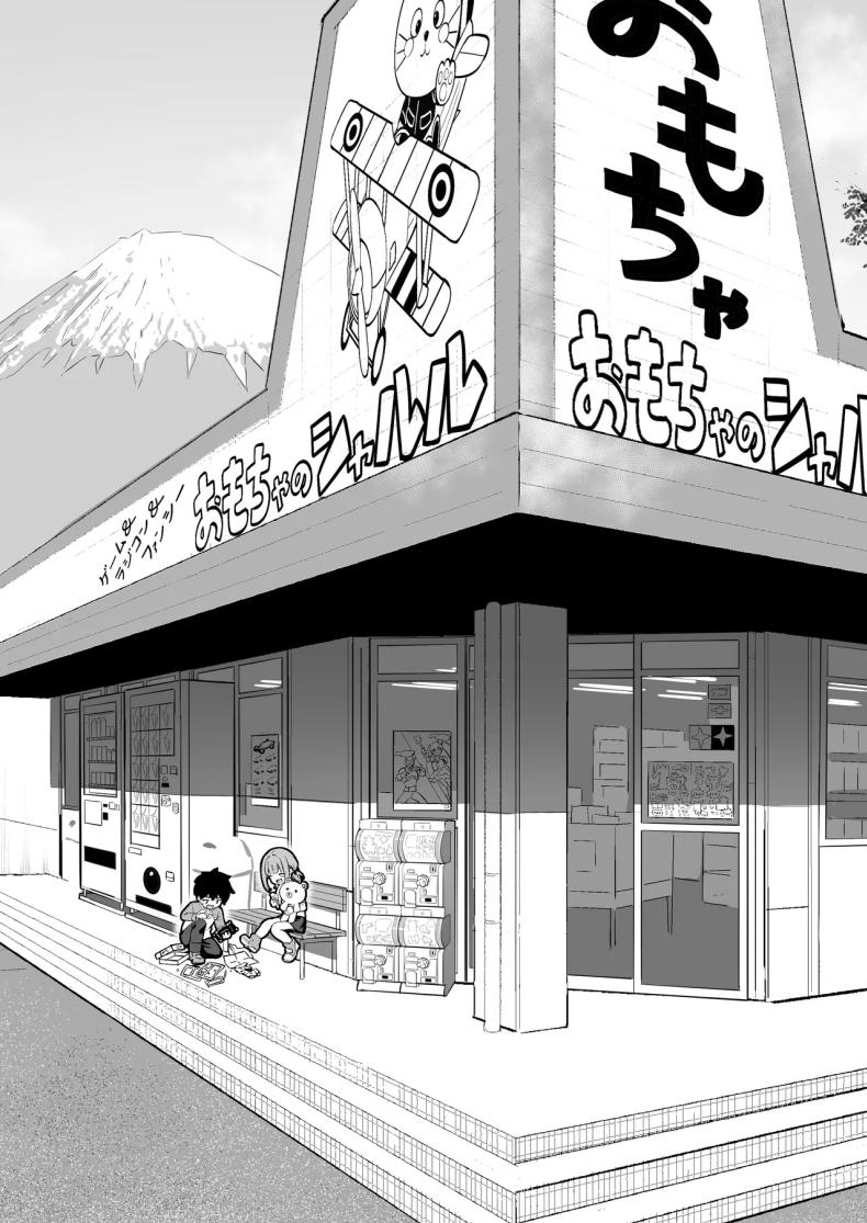 กลับบ้านมาหาที่อุ่น ภาพ 1