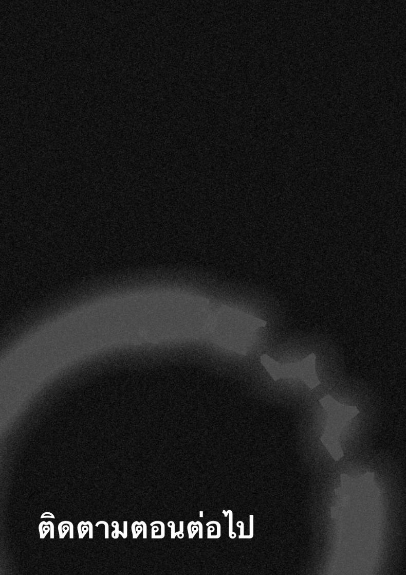 คนที่ชอบก็แค่หมื่นเยน ภาพ 29