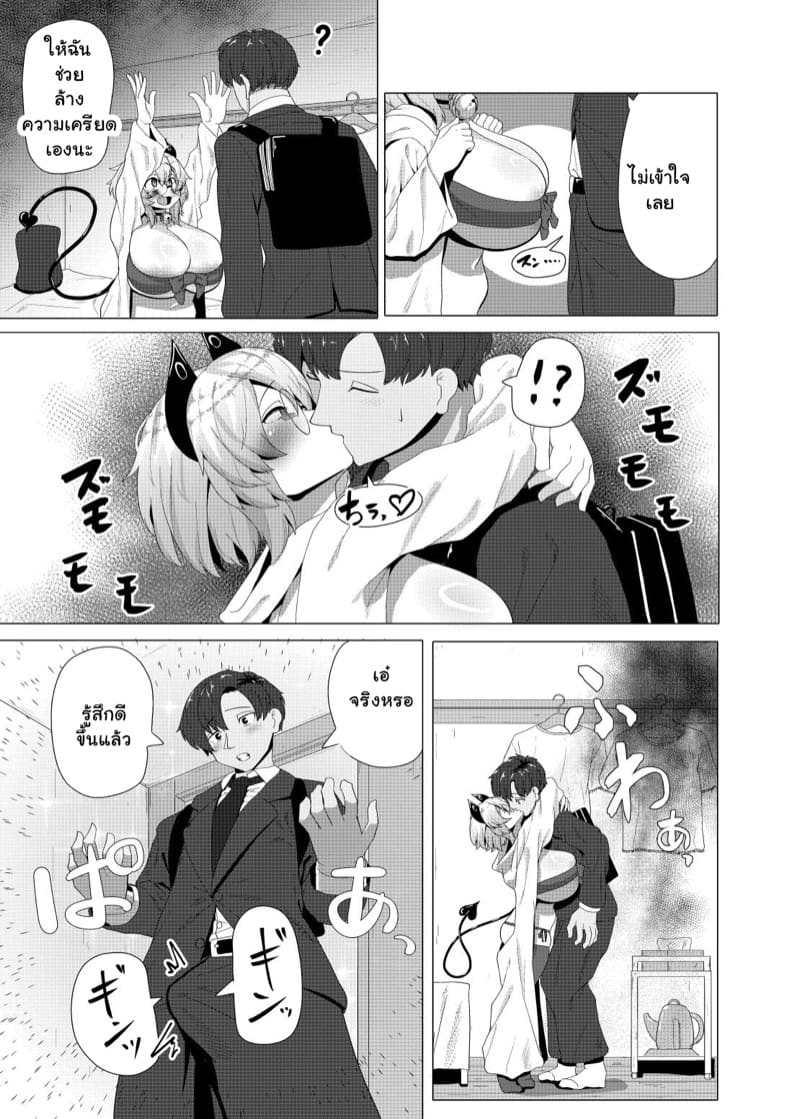 บริการรีดน้ำ ภาพ 4