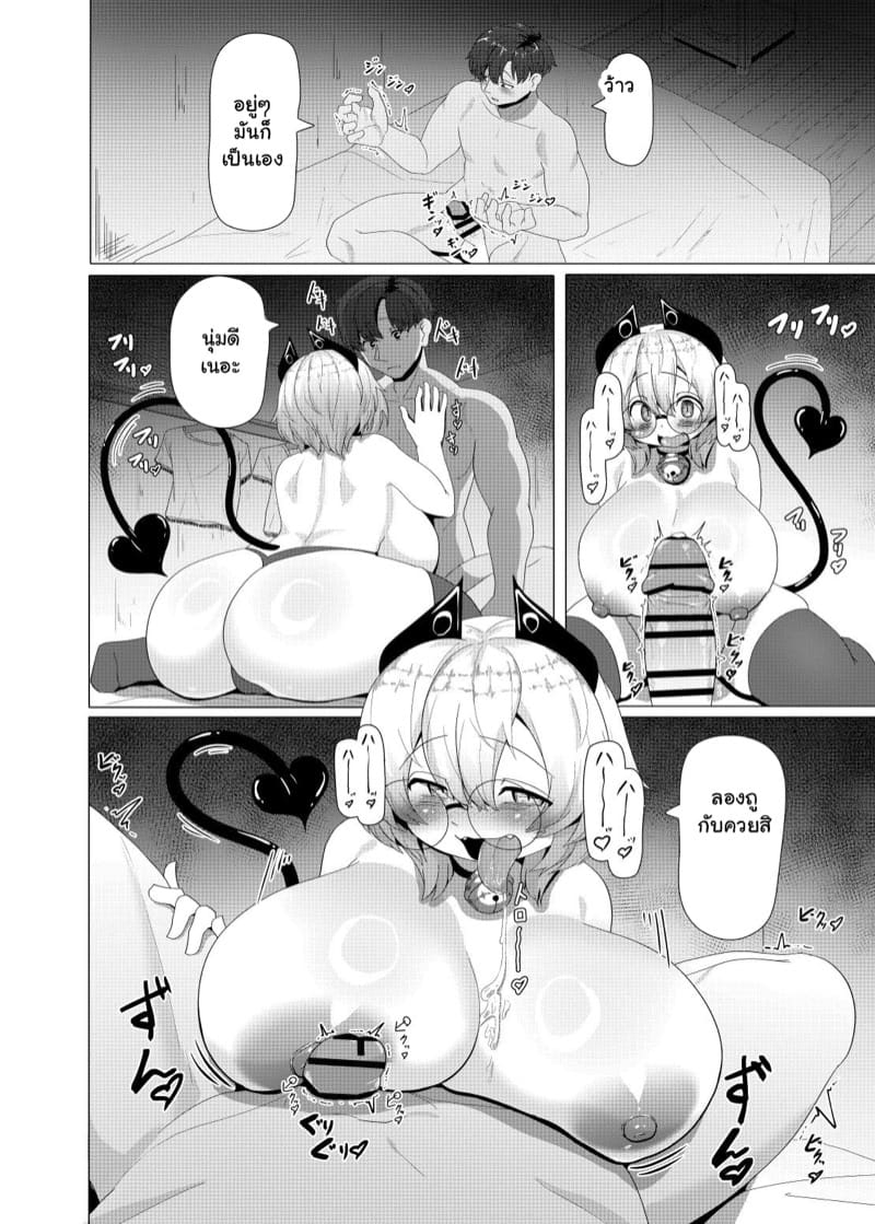 บริการรีดน้ำ ภาพ 11