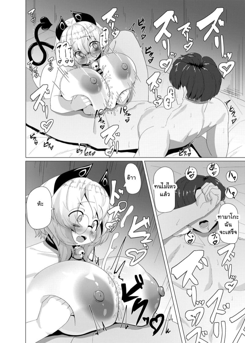 บริการรีดน้ำ ภาพ 13