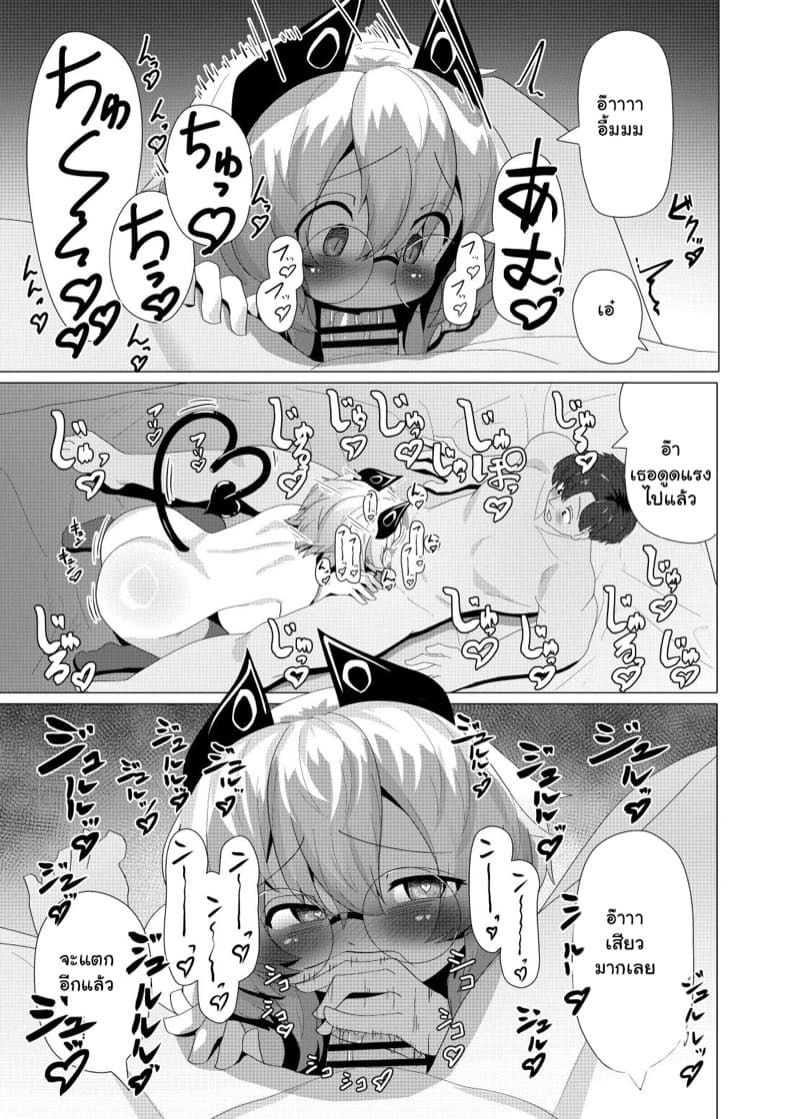 บริการรีดน้ำ ภาพ 14