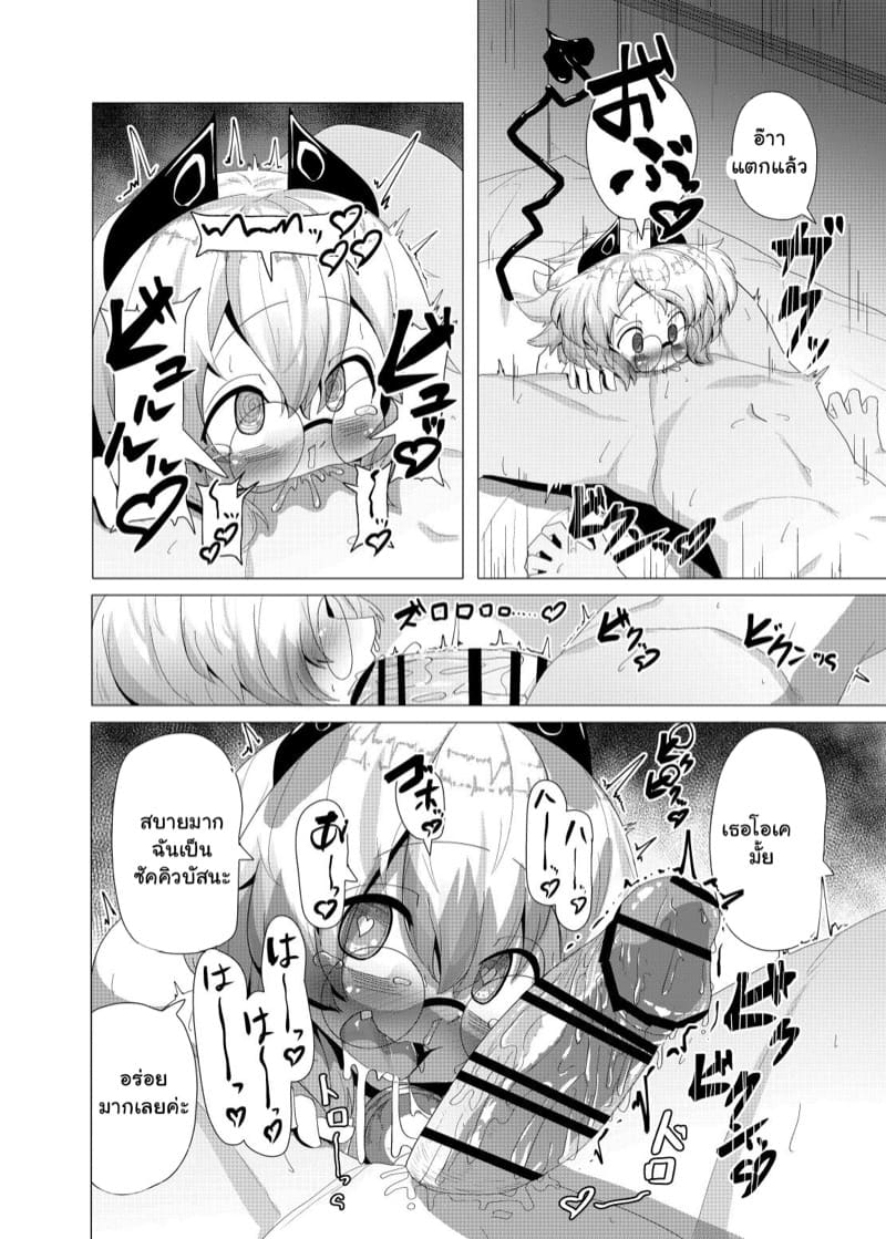 บริการรีดน้ำ ภาพ 15