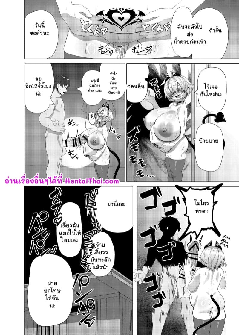 บริการรีดน้ำ ภาพ 31