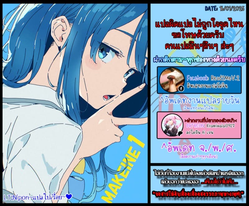 ประธานสาวสุดเด็ด 1 ภาพ 33