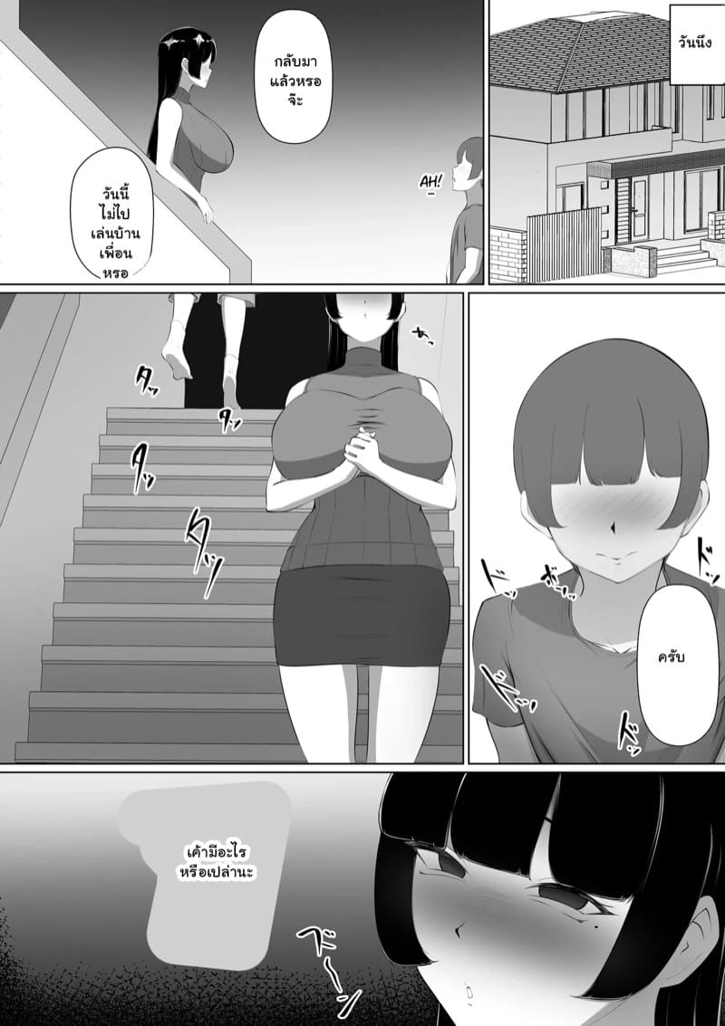 คลิปเด็ดคนใกล้ตัว ภาพ 4