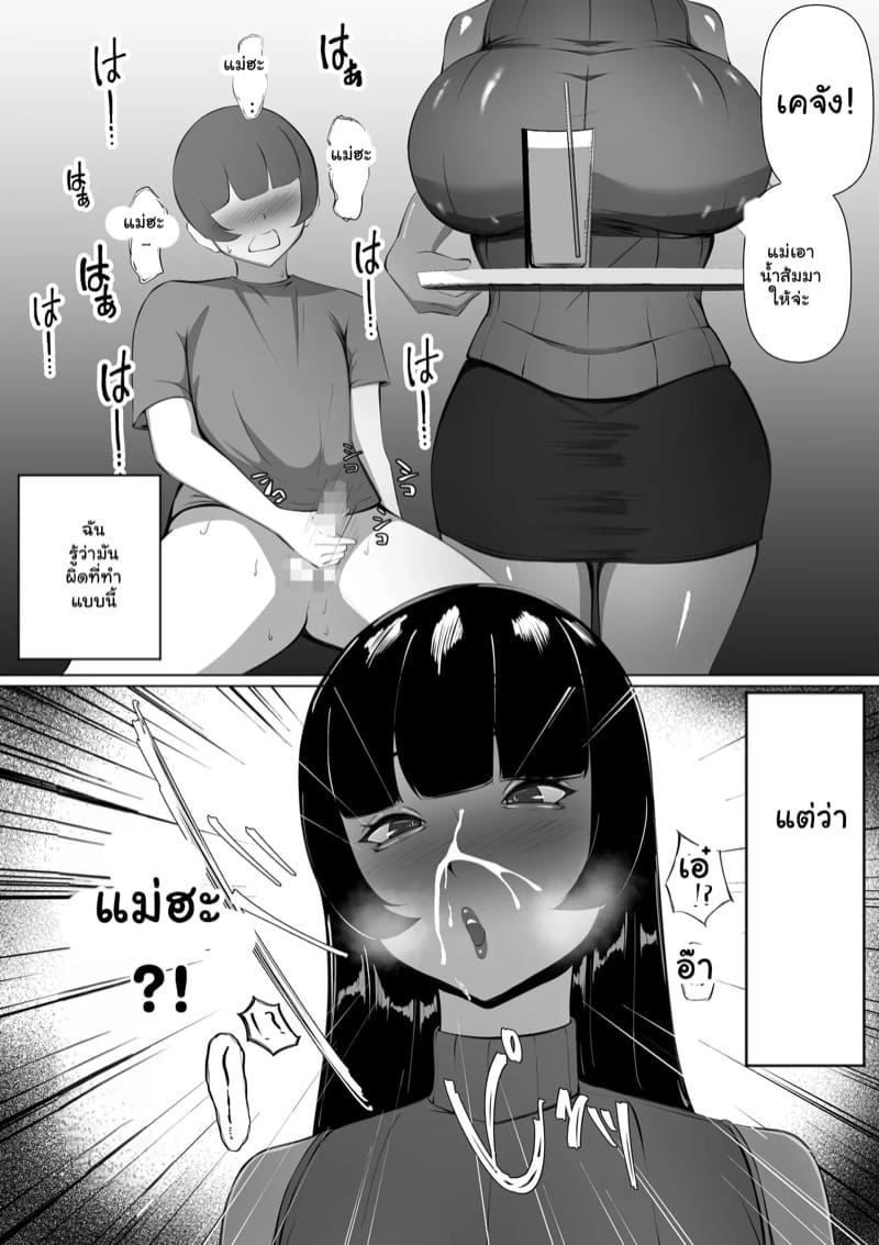 คลิปเด็ดคนใกล้ตัว ภาพ 5