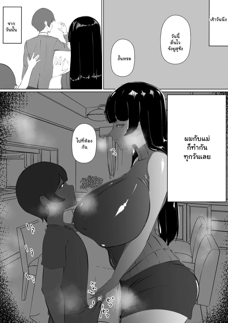 คลิปเด็ดคนใกล้ตัว ภาพ 15