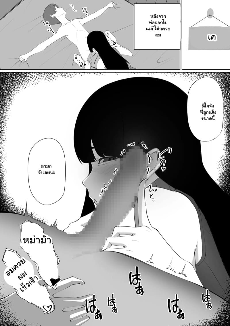 คลิปเด็ดคนใกล้ตัว ภาพ 16