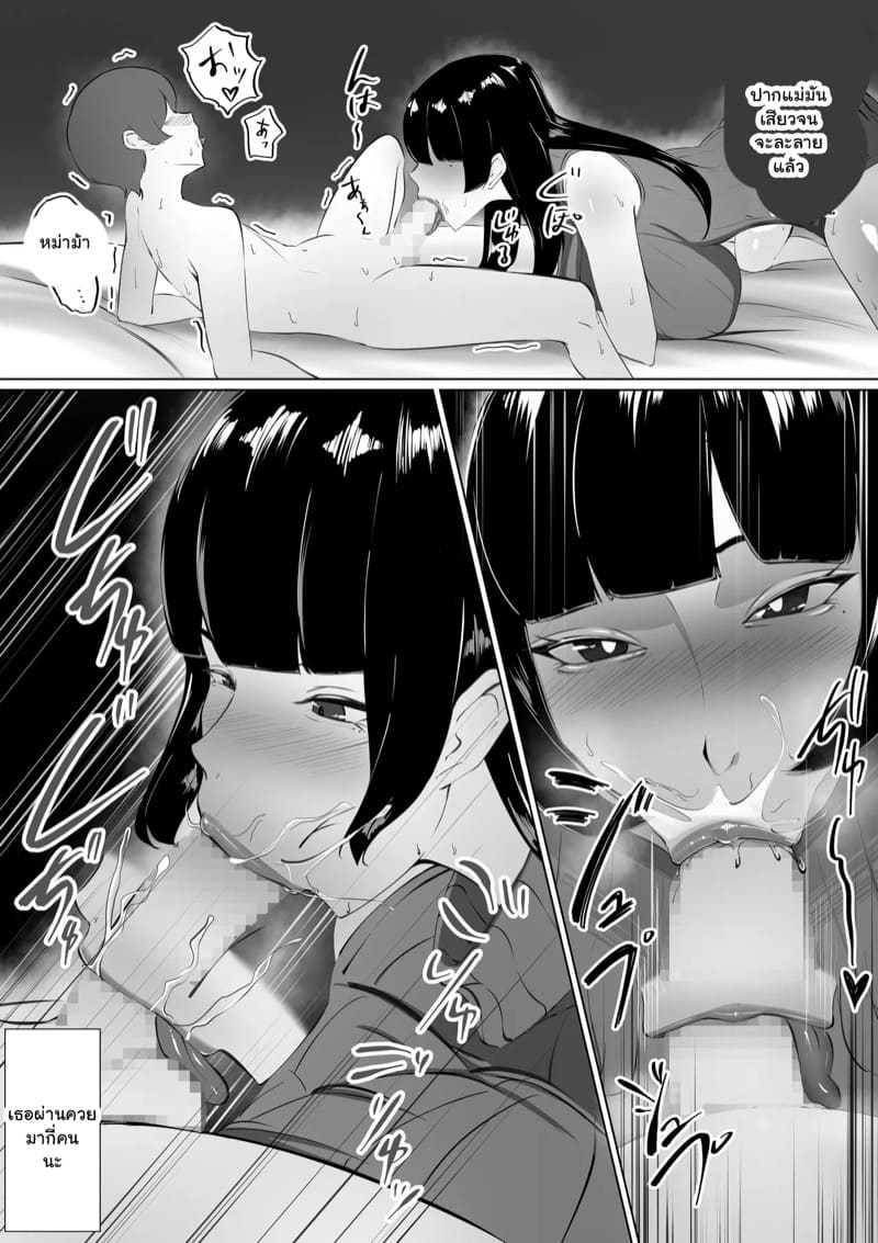 คลิปเด็ดคนใกล้ตัว ภาพ 17