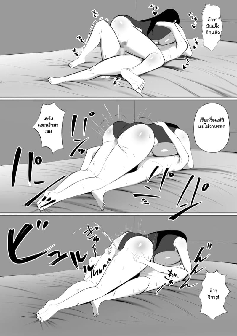 คลิปเด็ดคนใกล้ตัว ภาพ 23