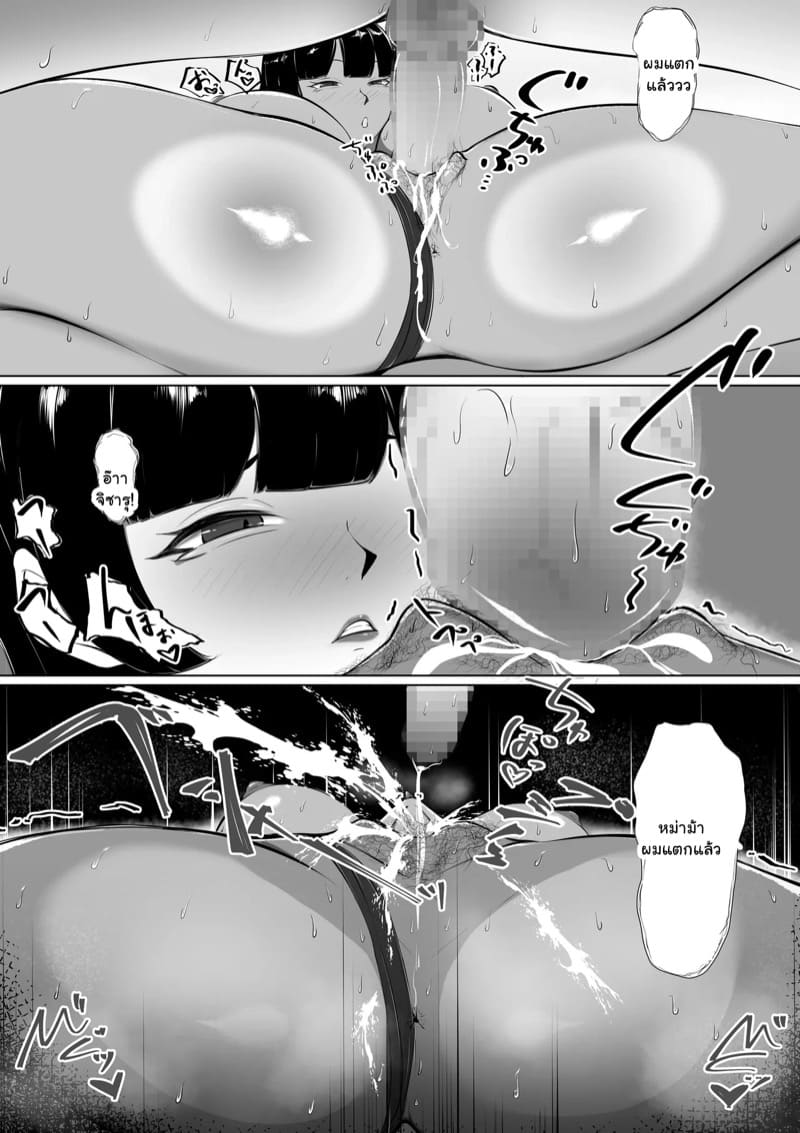 คลิปเด็ดคนใกล้ตัว ภาพ 27