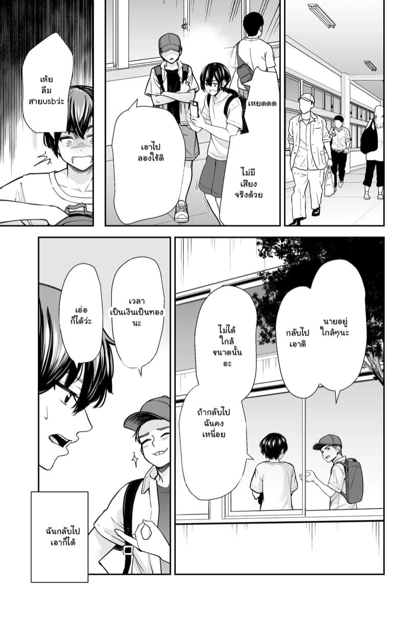 แอบถ่ายสาวใหญ่ ภาพ 5