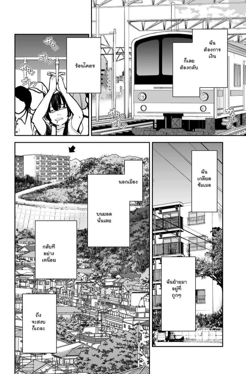 แอบถ่ายสาวใหญ่ ภาพ 6