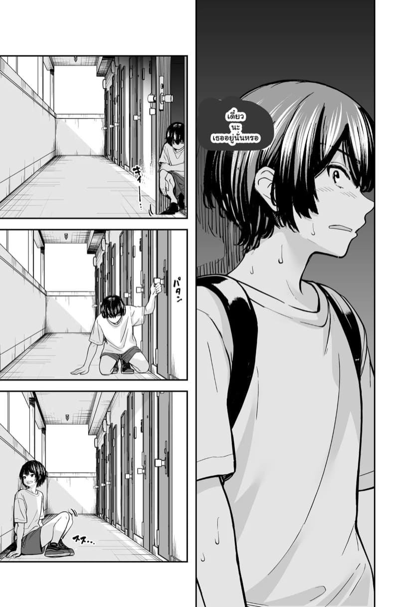 แอบถ่ายสาวใหญ่ ภาพ 8