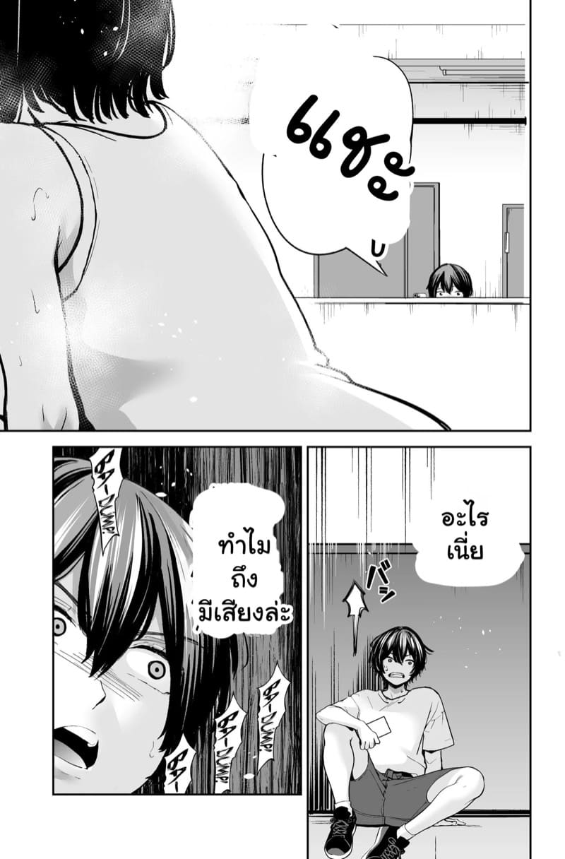 แอบถ่ายสาวใหญ่ ภาพ 10