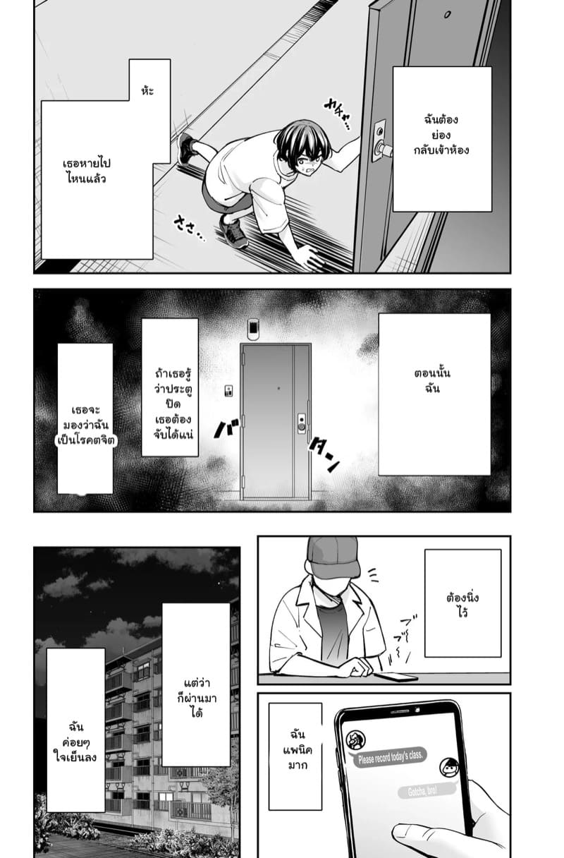 แอบถ่ายสาวใหญ่ ภาพ 11