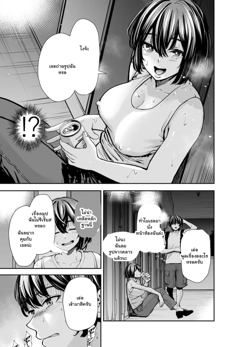 แอบถ่ายสาวใหญ่ ภาพ 12