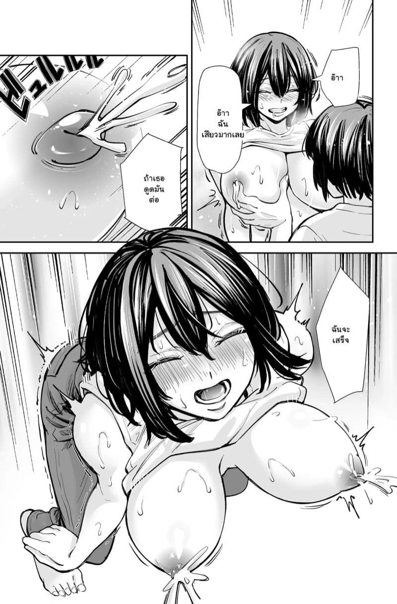 แอบถ่ายสาวใหญ่ ภาพ 20