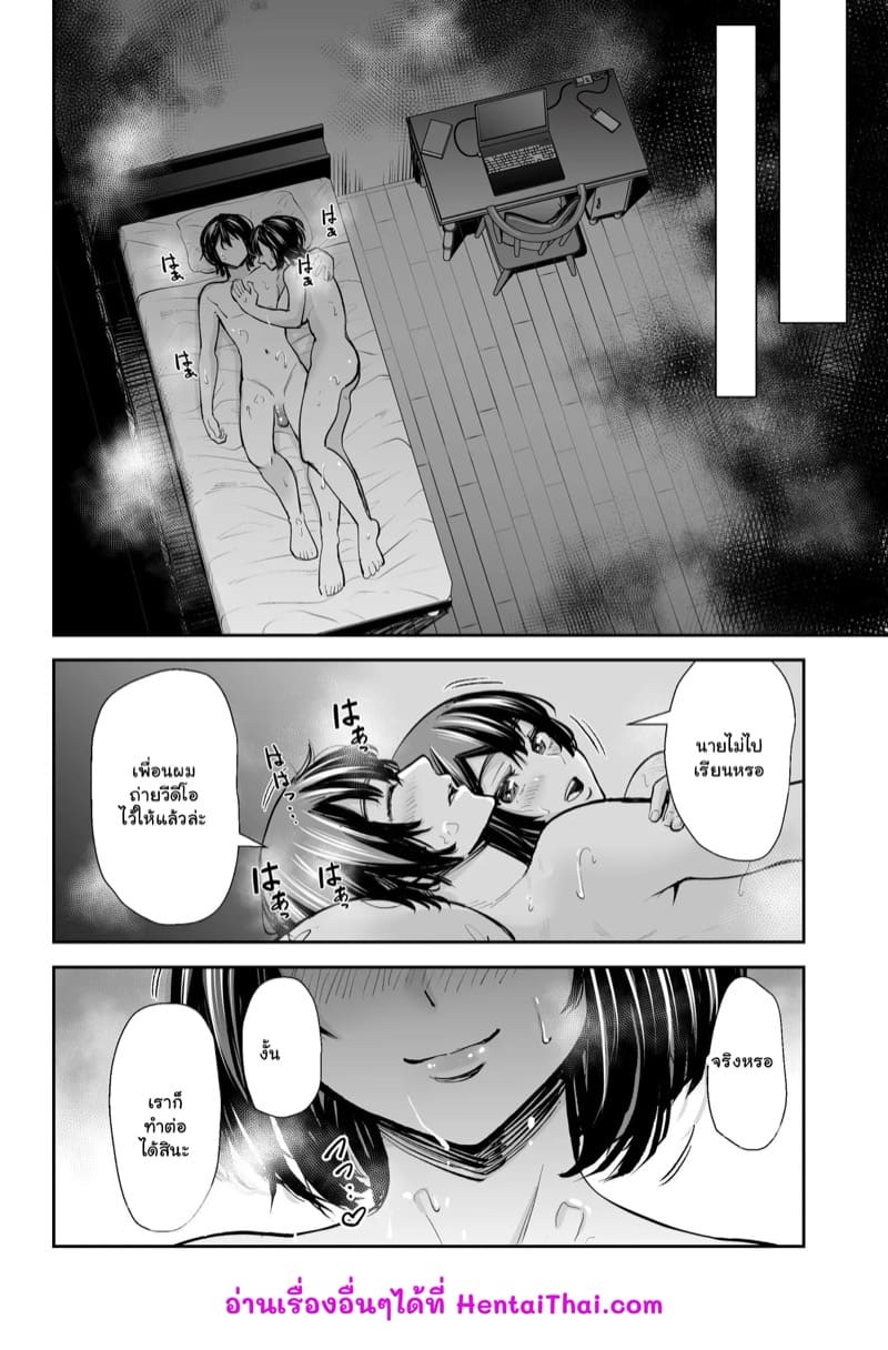 แอบถ่ายสาวใหญ่ ภาพ 41