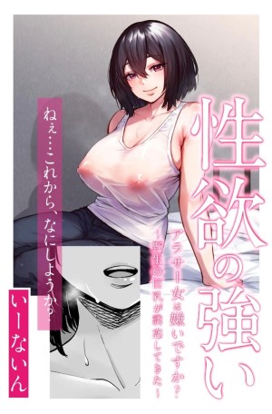 โดจิน แอบถ่ายสาวใหญ่ แนว lactation แปลไทย