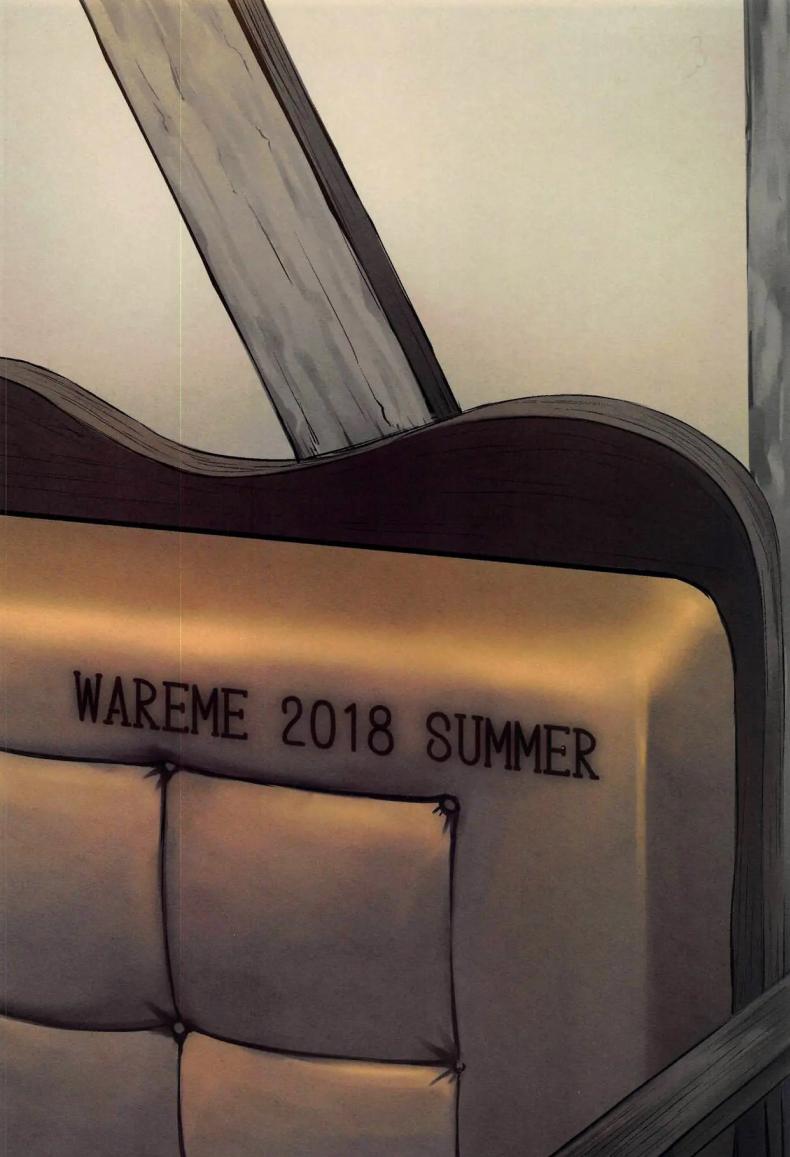 ทฤษฎีแห่งความโกลาหลกับคาวาคามิ ภาพ 28