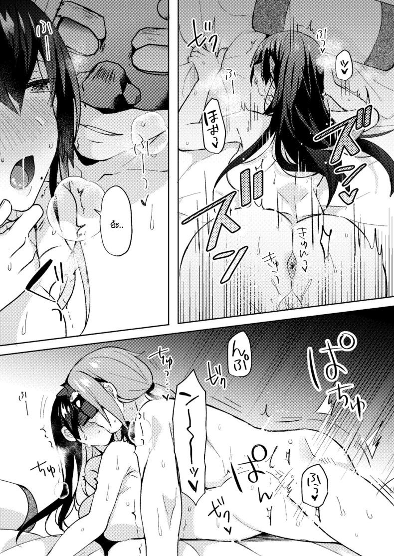 ล้างมลทิน ภาพ 24