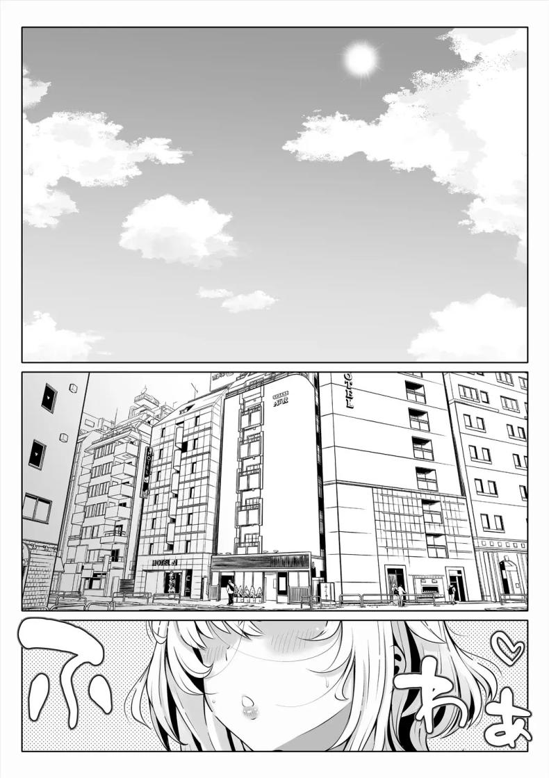 น้องสาวภรรยามาเอาคืน 2 ภาพ 18